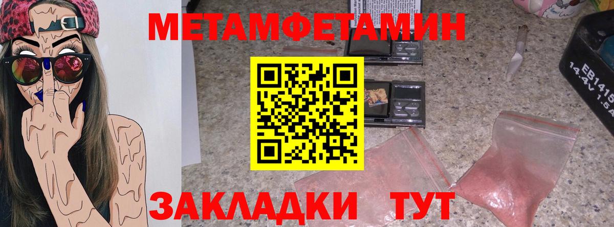 АМФЕТАМИН 98% Ростов-на-Дону