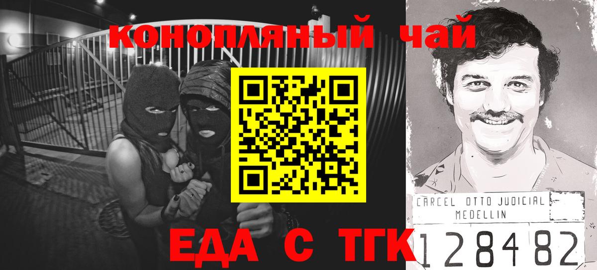 Ростов-на-Дону  Canna-Cookies марихуана  Вход с VPN 