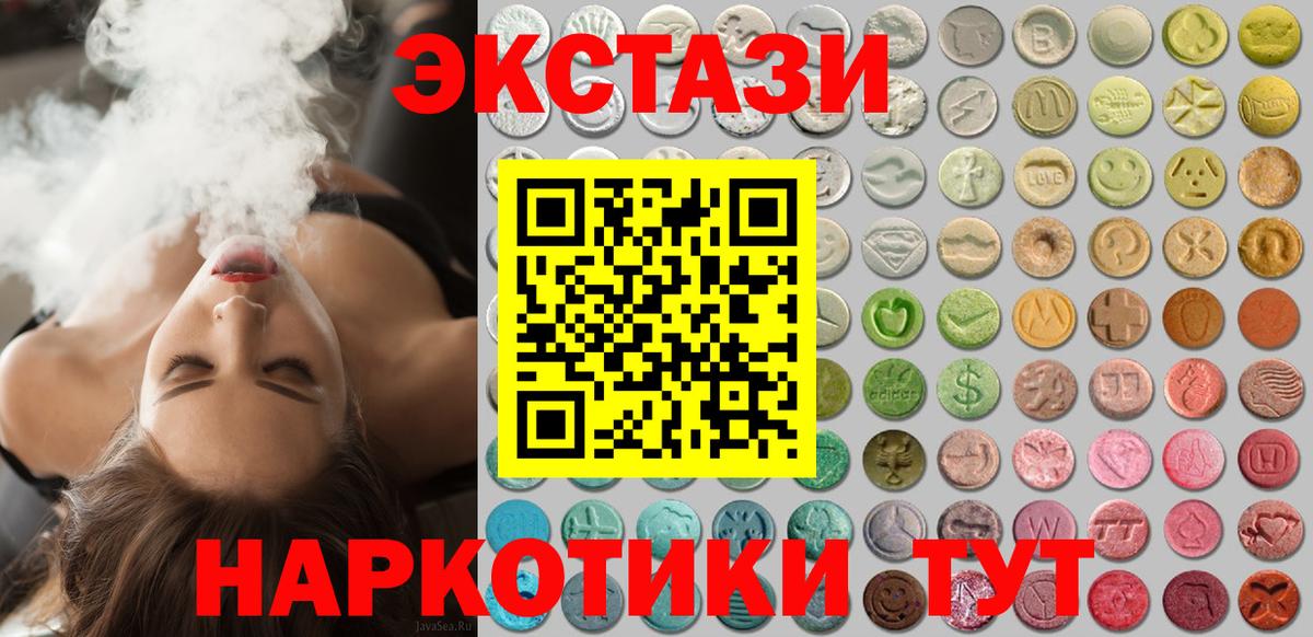 Ecstasy VHQ Ростов-на-Дону