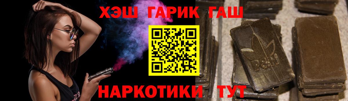 ГАШ ice o lator  ГАШ AMNESIA HAZE  Ростов-на-Дону  Вход с VPN 