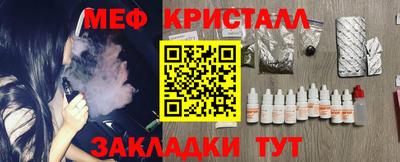 прущие грибы Обь