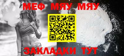 ECSTASY Новокубанск