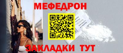 прущие грибы Обь