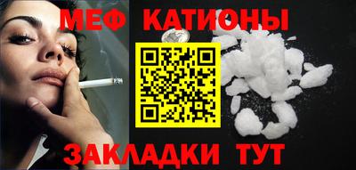 прущие грибы Обь