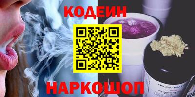 прущие грибы Обь