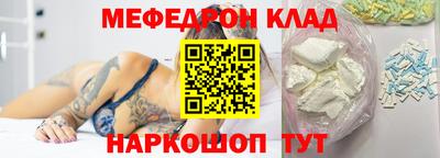 марки nbome Нягань
