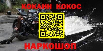 марки nbome Нягань