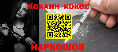 мдма Обнинск