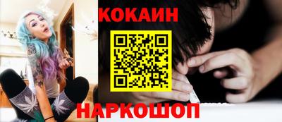 кокс Новозыбков