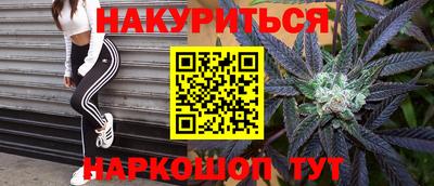 марки nbome Нягань