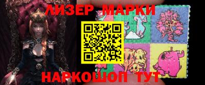 прущие грибы Обь