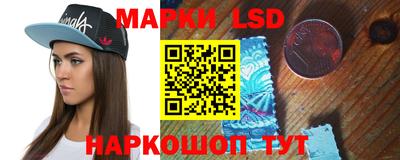 трава Новодвинск