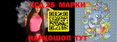трава Новодвинск