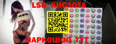 кокс Новозыбков