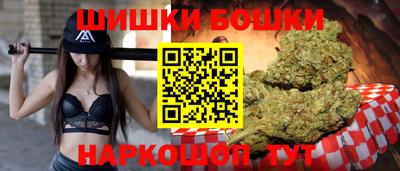 марки nbome Нягань