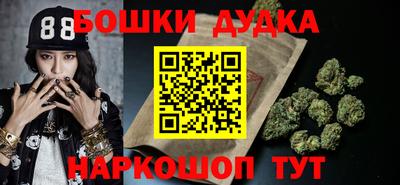 мдма Обнинск
