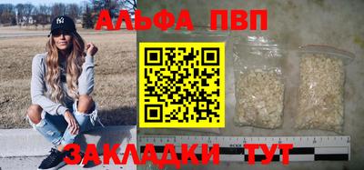марки nbome Нягань