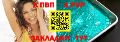 прущие грибы Обь