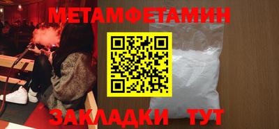 ECSTASY Новокубанск