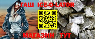 спиды Партизанск