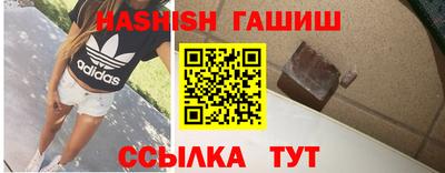 прущие грибы Обь