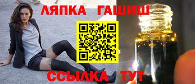 трава Новодвинск