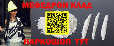 прущие грибы Обь