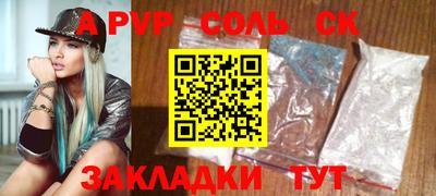мдма Обнинск