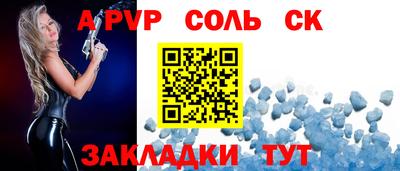 трава Новодвинск