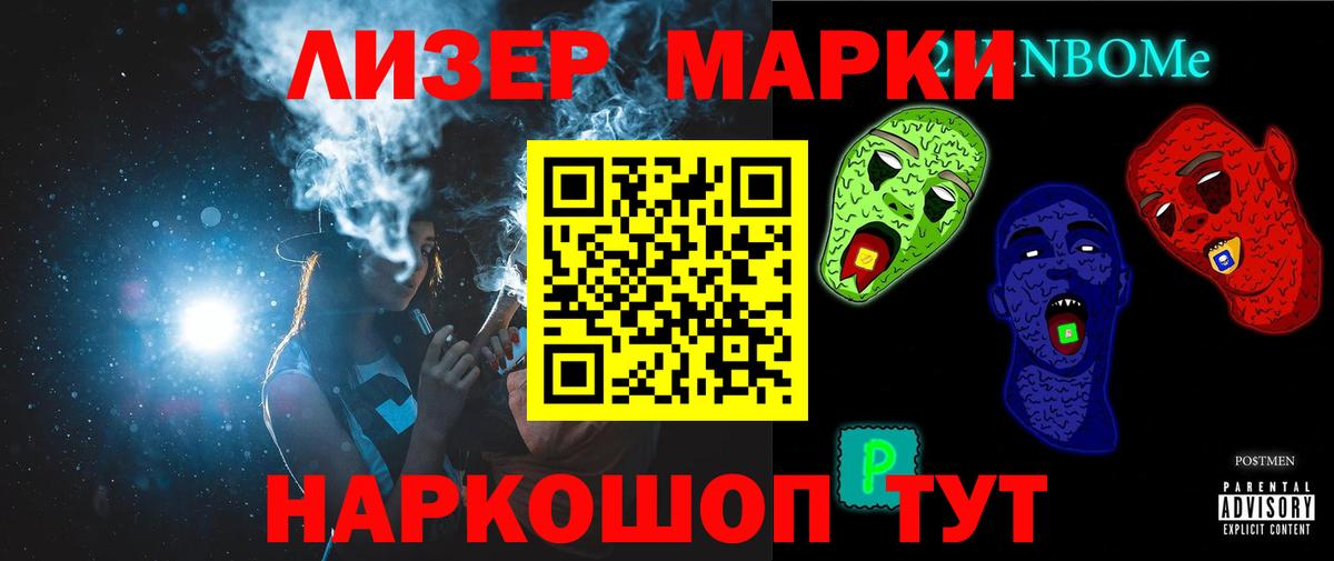 ЛСД экстази кислота  Вход с VPN  LSD-25 экстази ecstasy  Ростов-на-Дону 