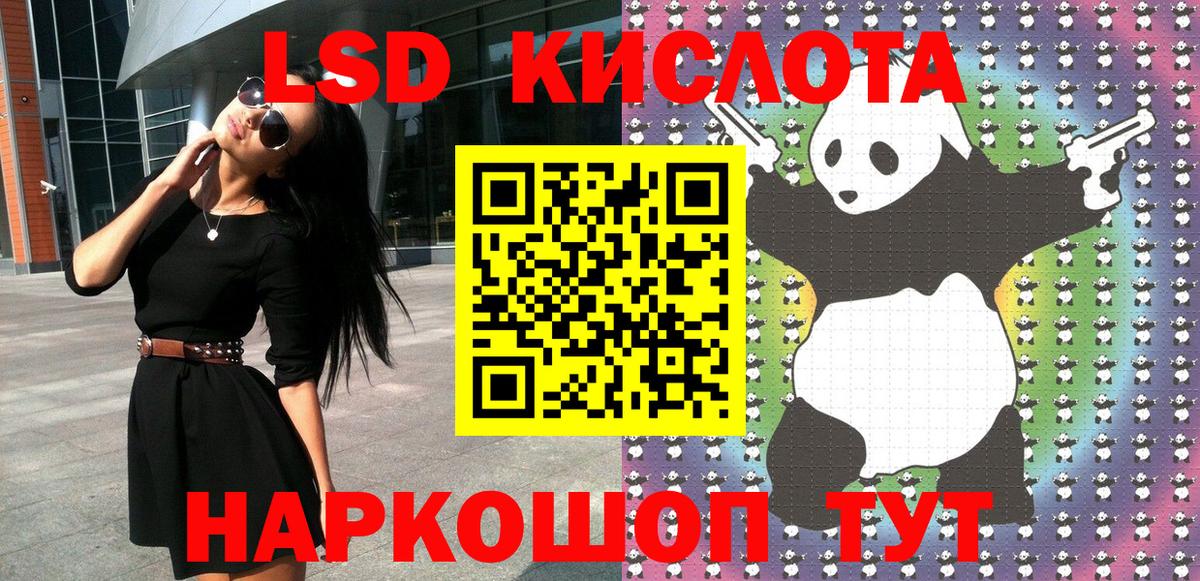 Марки NBOMe 1500мкг  Марки NBOMe 1500мкг  Наркотические марки  Ростов-на-Дону  Вход с VPN 