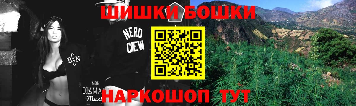 Канабис VHQ  Вход с VPN  Каннабис White Widow  Ростов-на-Дону 